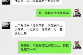 花溪如果欠债的人消失了怎么查找，专业讨债公司的找人方法